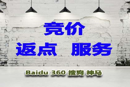 百度推广开户操作步骤及案例分析